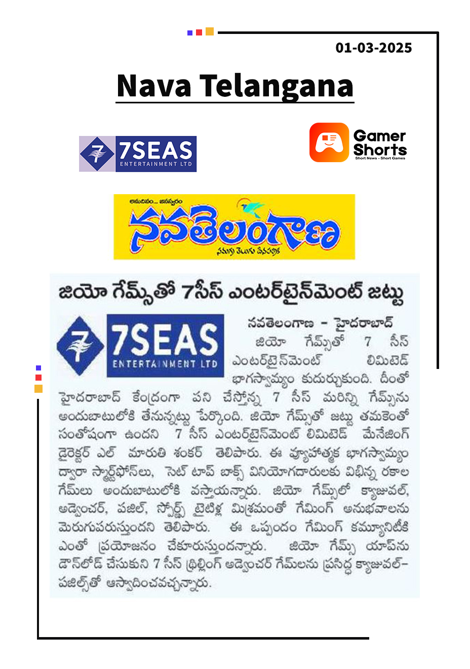 JioGames x 7Seas Entertainment: Expanding the fun across screens